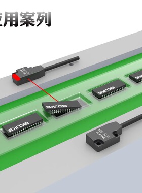 WTB-50N替代EX-13A 11A超薄对射光电开关传感器替EX-11EA/EB/14A