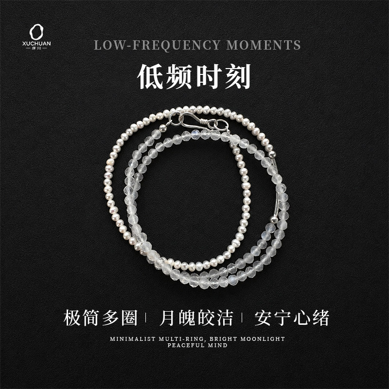 天然灰月光手串情绪稳定拉长石