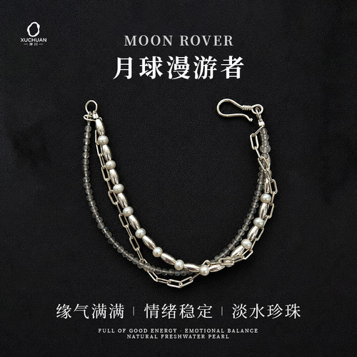 白水晶手链高级手串小众珍珠手饰