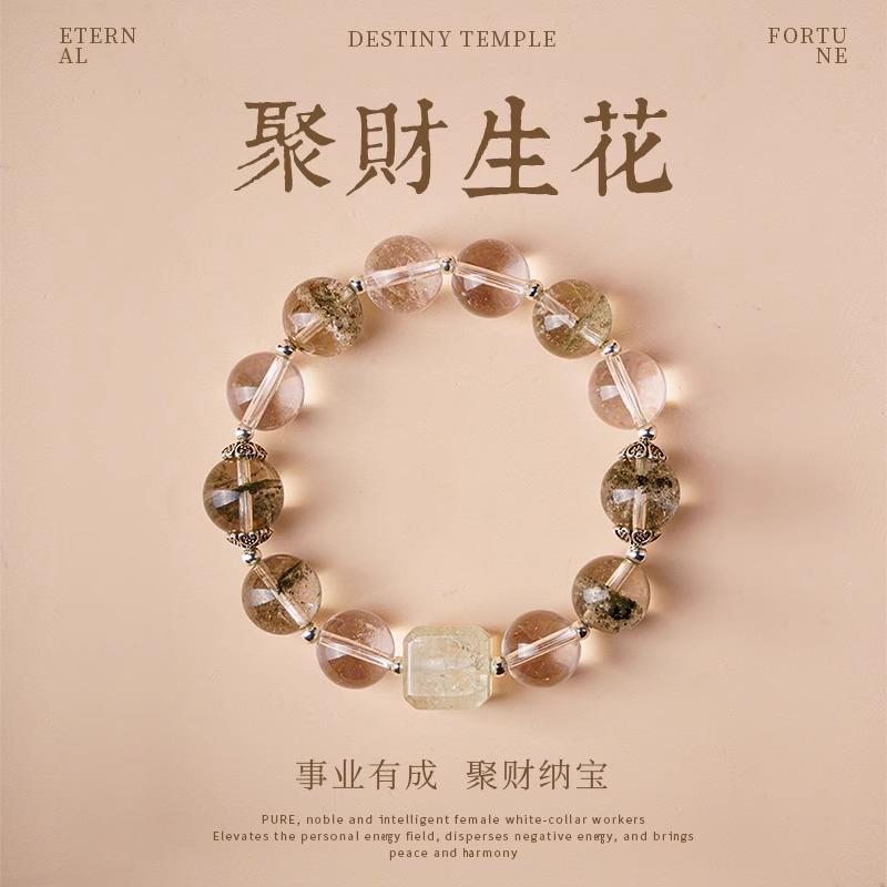 Da.Vinci天然绿幽灵水晶手串手链女款白水晶财富绿龙晶聚宝盆2025