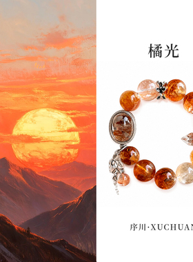 天然水晶黄幽灵魔盒黄胶花幽灵