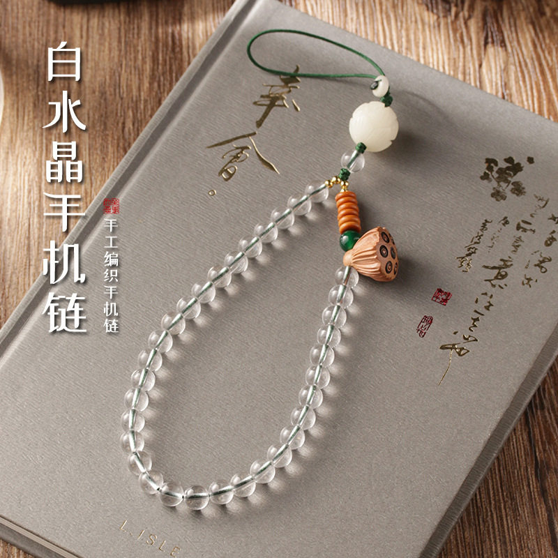 天然白水晶手机链高级挂件文艺小