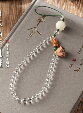 天然白水晶手机链高级挂件文艺小