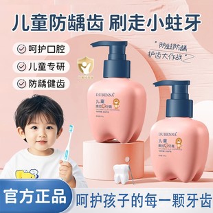 2025热卖儿童奥拉氟牙膏3到6到12岁含氟换牙期专用清新防蛀龋固齿