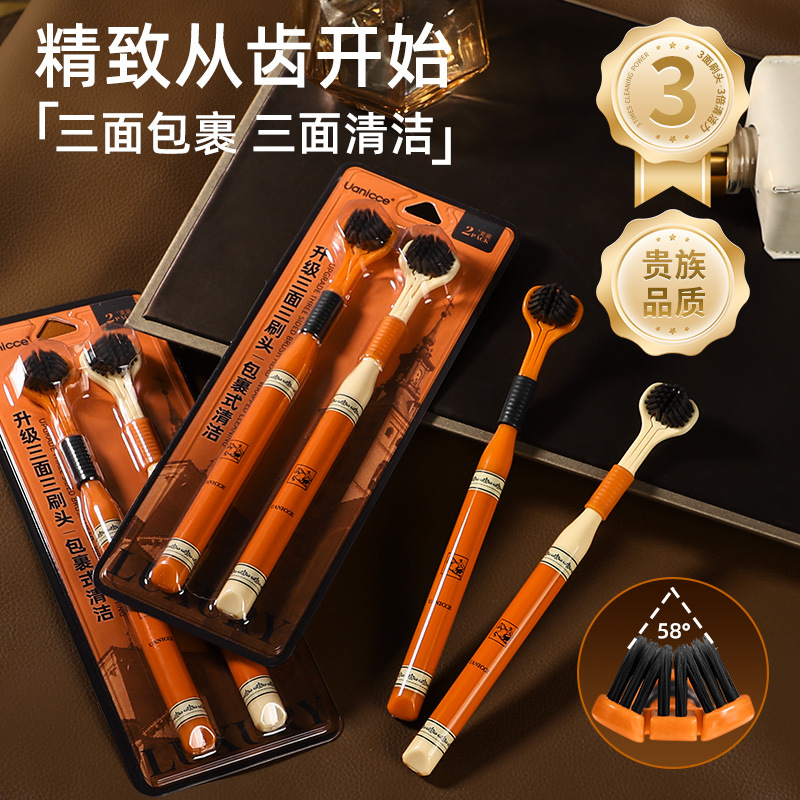 三面三头牙刷家用软毛舌苔清洁器