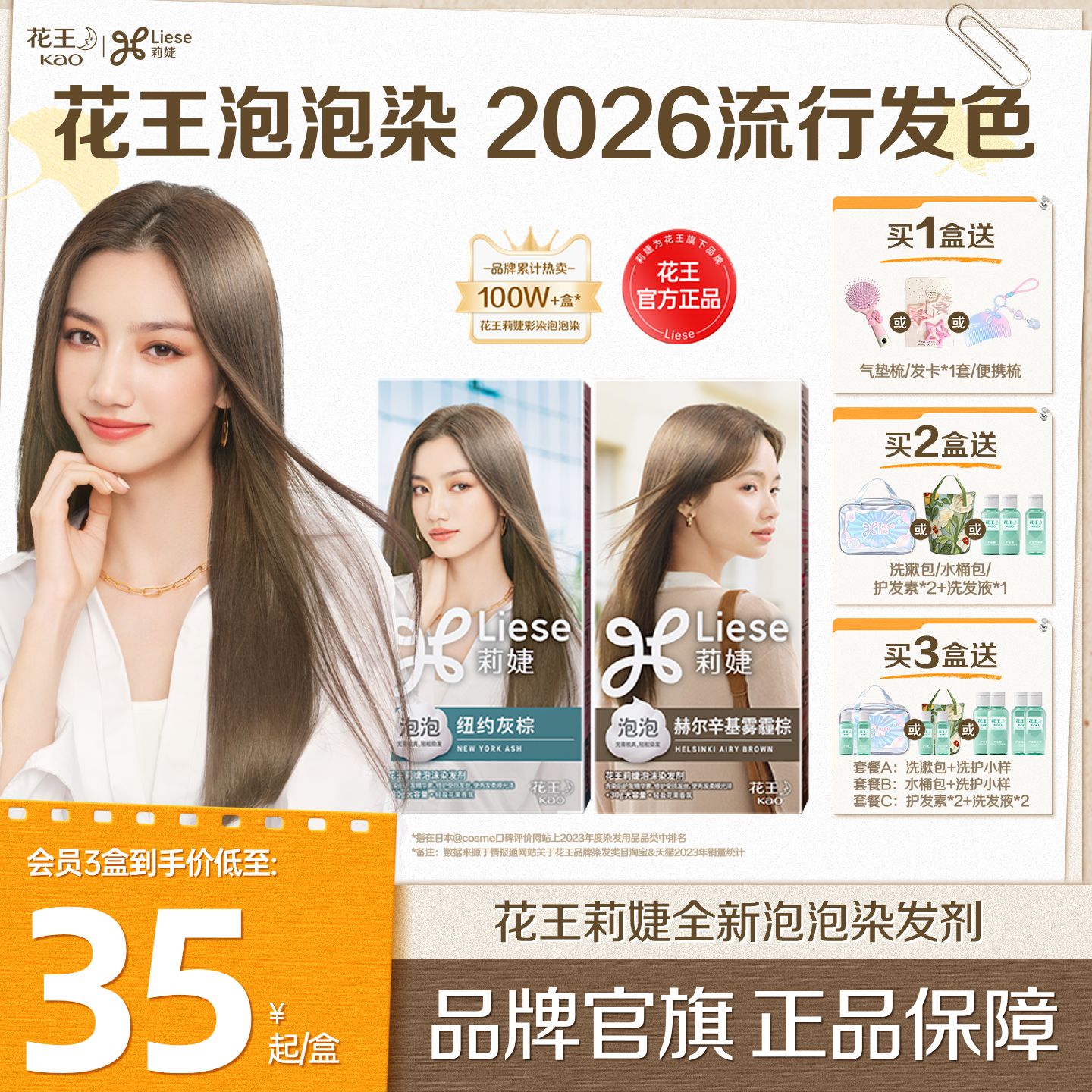 商品图