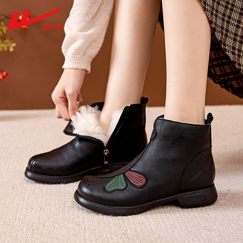 回力正品女靴2025冬季新款加绒保暖中筒靴软底防滑妈妈鞋棉靴鞋款