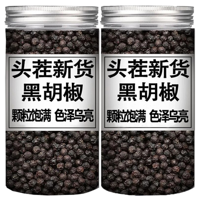 精选黑胡椒粒颗粒饱满提鲜增香