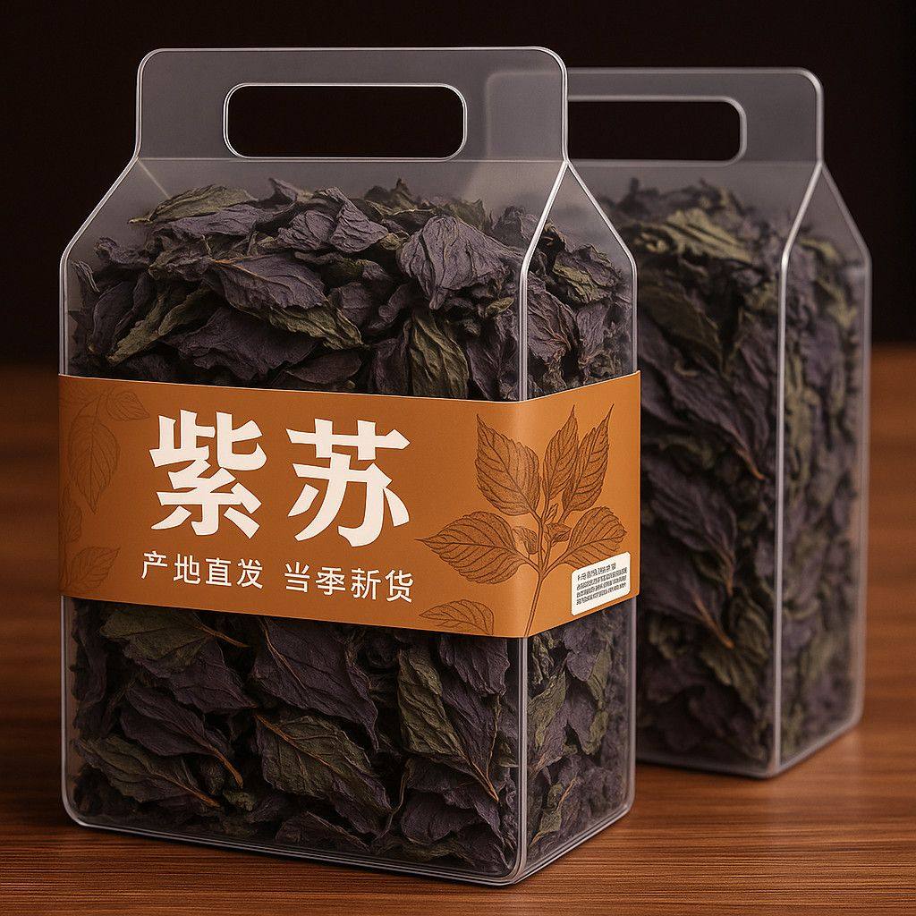 【当季新货】紫苏干货农家特产苏子叶泡水清香食用干货袋装包邮,粮油调味/速食/干货/烘焙,特色干货及养生干料,淘宝优惠券,粉丝福利购,淘宝优惠卷