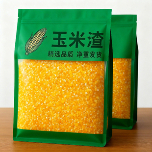 玉米渣玉米糁新鲜农家玉米碎五谷杂粮笨苞米鲜香玉米碎粒煲粥批发