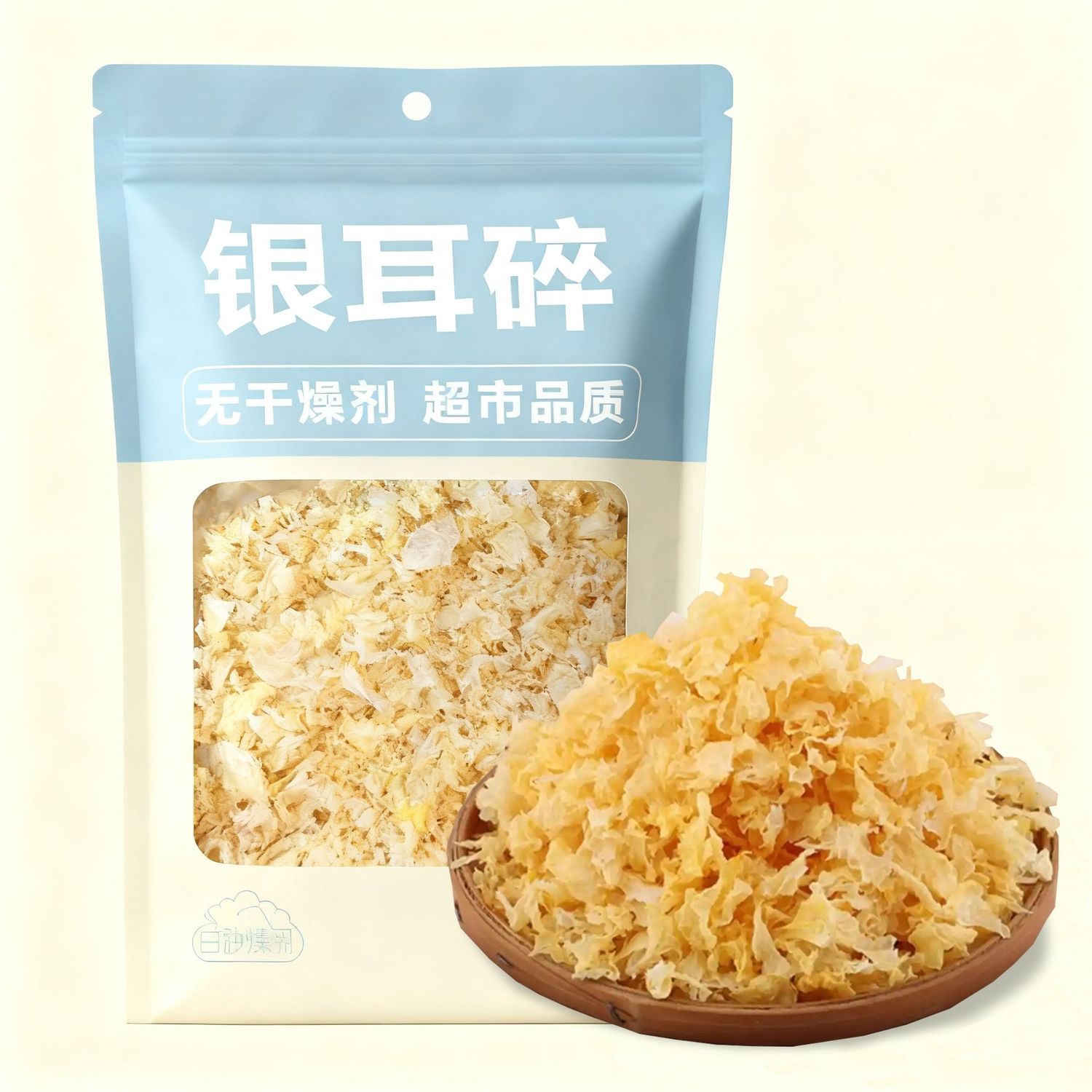 古田特产椴木银耳碎片高山种植易煮出胶无熏硫净重批发蜂蜜蜂蜜