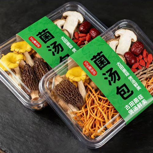 菌汤包松茸煲汤一人份炖汤食材