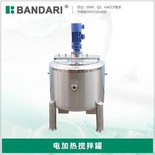 糖浆蜂蜜粘稠物胶水电加热高粘度刮壁均质混合不锈钢搅拌罐