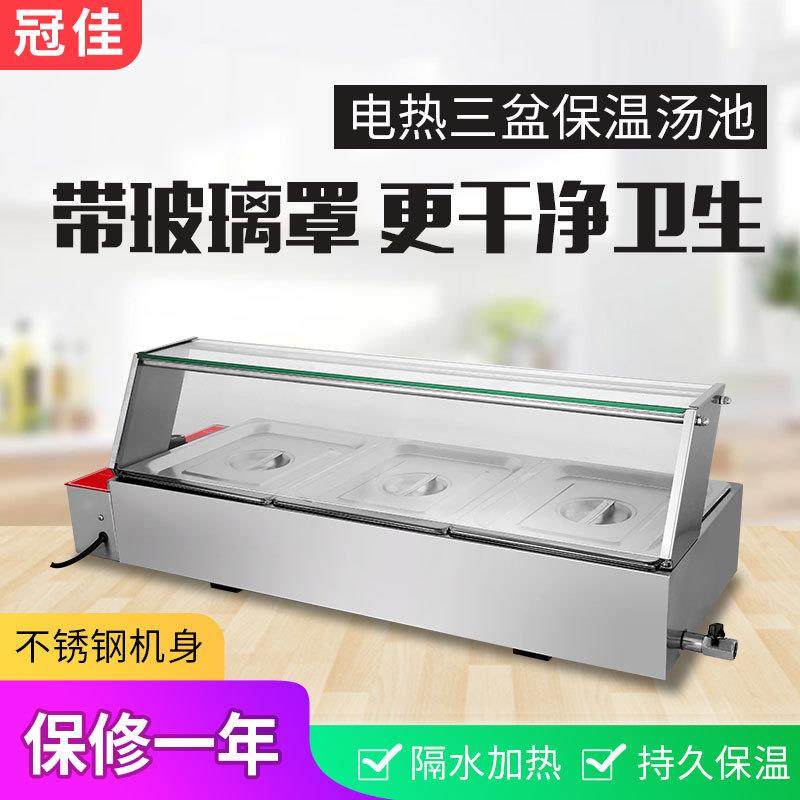 商用三盆电热汤池保温汤池厂家玻璃罩不锈钢保温台售饭台暖汤池,清洗/食品/商业设备,其他食品加工设备,淘宝优惠券,粉丝福利购,淘宝优惠卷