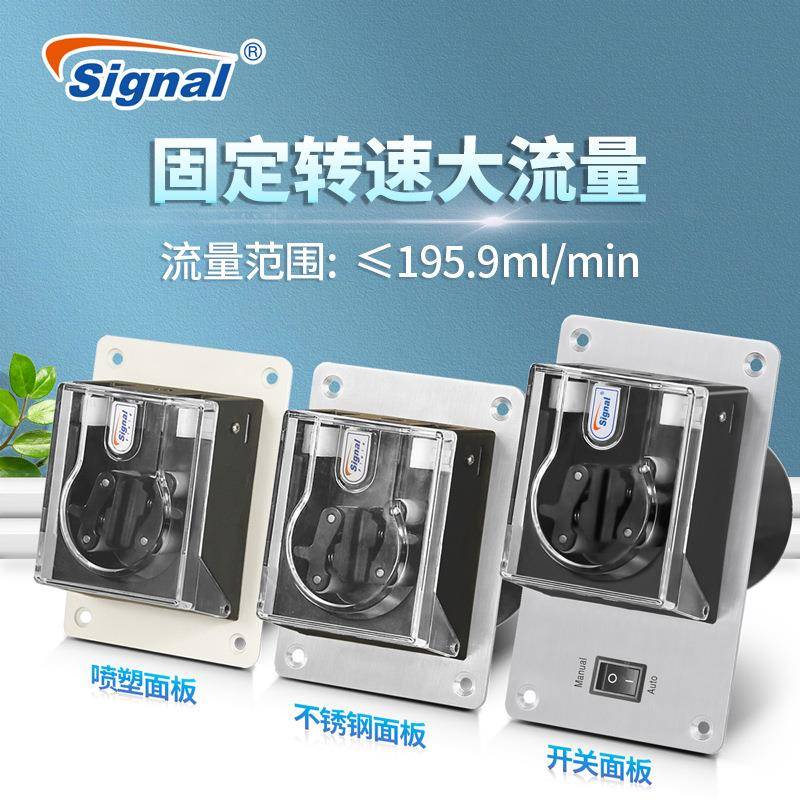 固定转速大流量蠕动泵高精度生化分析行业烟气在线设备配套蠕动泵
