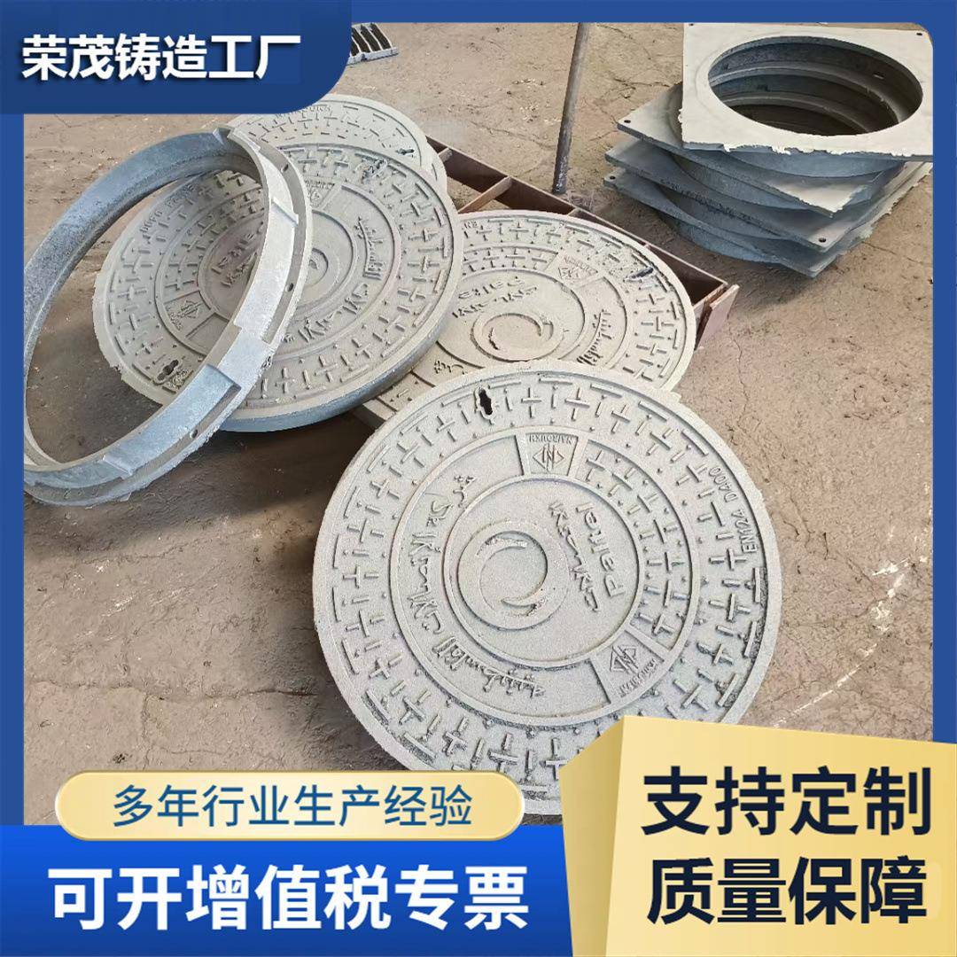 球墨铸铁井盖700圆形高承重D400高抗压井盖可更换图案750球墨井盖