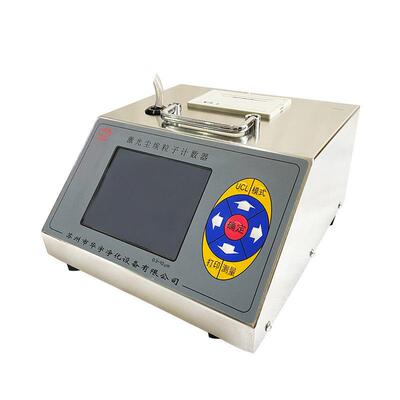 CLJ-3016不锈钢斜面尘埃粒子计数器粒子计数测试仪检测设备