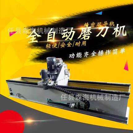电动加厚小型全自动电磁吸盘直线切纸刀旋切机磨刀机