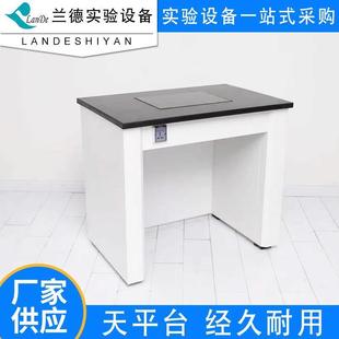 厂家全钢天平台钢木减震台三级防震台十万分之一天平