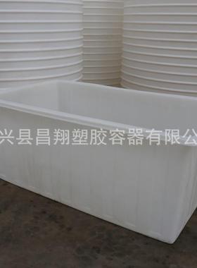 1600L食品级塑料方箱型塑胶桶多规格水产养殖池