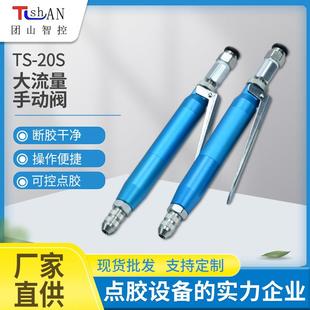 大流量点胶阀半自动硅胶机设备点胶阀点胶打胶阀 20S手动阀手压式