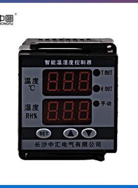 ER-TH11智能数显温湿度控制器_智能型数显温控器厂家直销