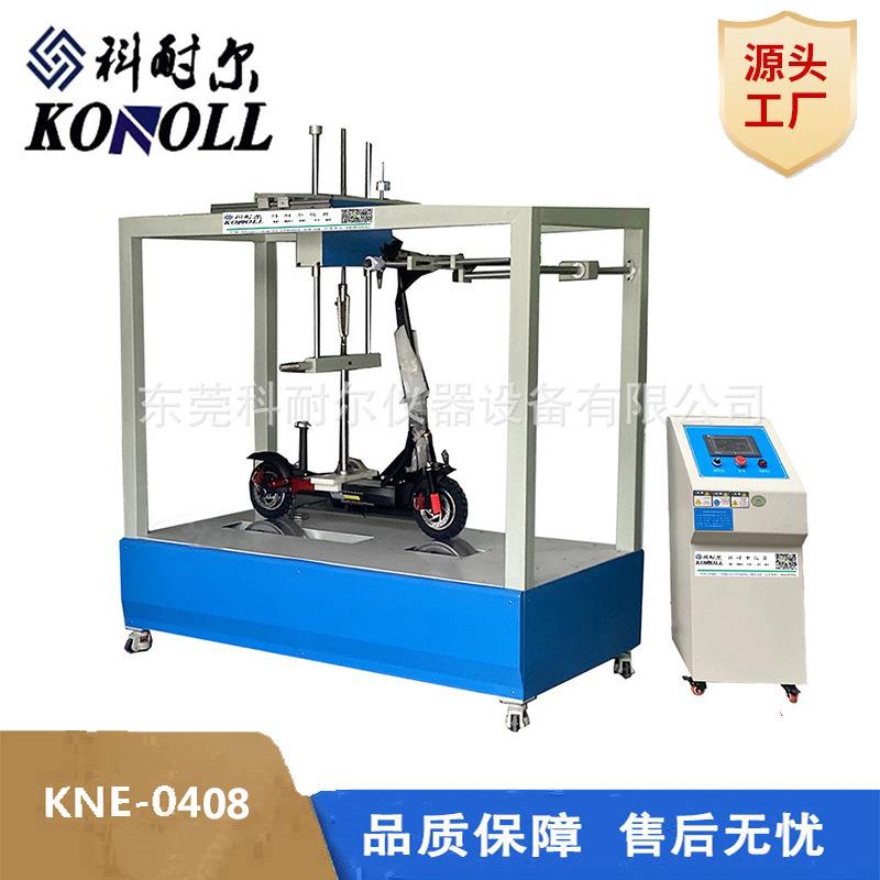 热销折叠滑板车动态耐久性试验机滑步车动态老化寿命测试机爆款