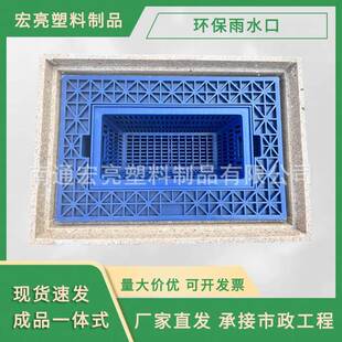 宏亮塑业面污染处理器成品雨水收集口树脂混凝土雨水口抗压强