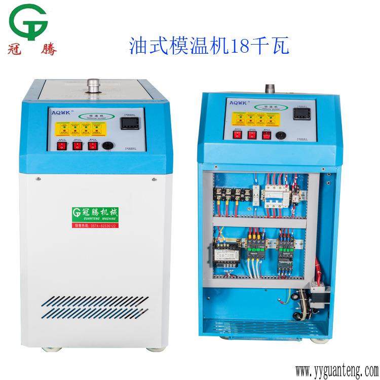 油式模温机注塑用304不锈钢全焊接管路设计油温机6kw厂家直销,清洗/食品/商业设备,其他食品加工设备,淘宝优惠券,粉丝福利购,淘宝优惠卷