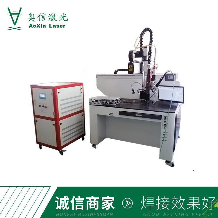 厂家手持激光点焊机振镜激光点焊机光纤传输点焊机