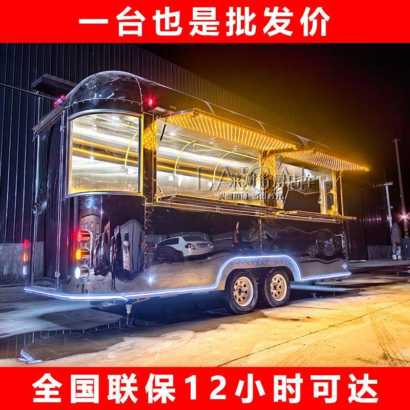 大量现货不锈钢清风餐车商用露营基地咖啡车水吧车网红餐车小吃车