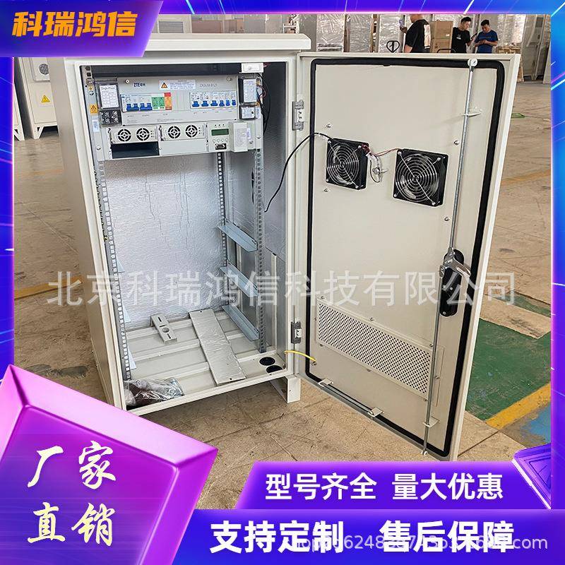 高速ETC一体化机房室外防水电源机柜户外铁塔设备楼顶小型基站