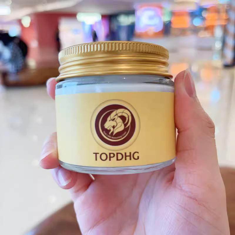 新西兰TOPDHG山羊奶爆奶霜补水保湿素颜霜滋润面霜嫩肤懒人霜正品,保健用品,皮肤消毒护理（消）,淘宝优惠券,粉丝福利购,淘宝优惠卷