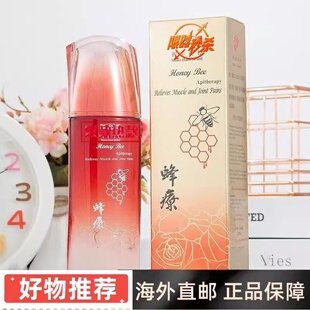 新加坡 华安握手商标蜂疗 握手牌红蜂疗油进口蜂毒药油40ml/120ml
