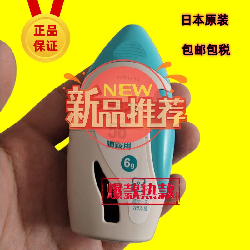 香港直邮贵妇鼻炎喷剂