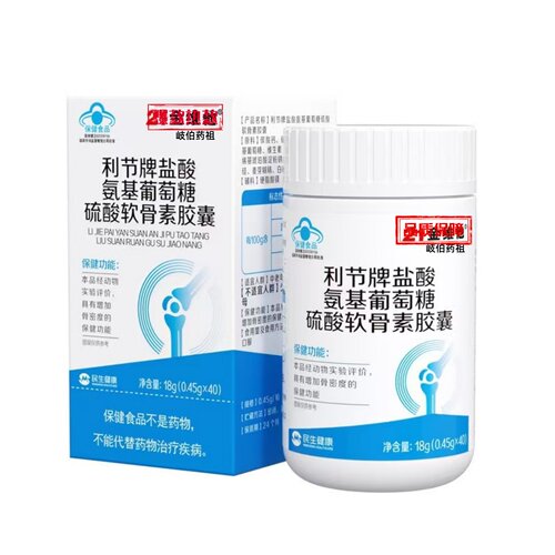 21金维他氨糖软骨素钙片护关节