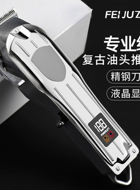 进口油头专业理发器电推剪理发店专用美发师剃头刀家用发型理发器