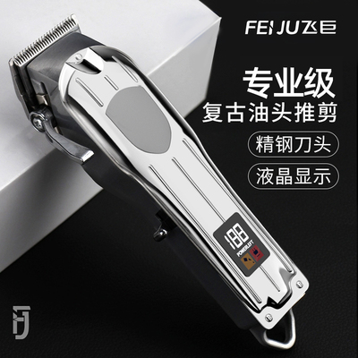 专业油头推理发器渐变美式