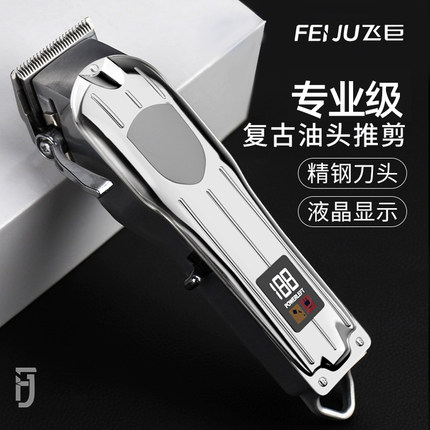 进口油头专业理发器电推剪理发店专用美发师剃头刀家用发型理发器
