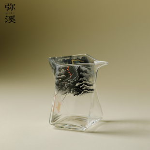 弥溪高档创意云翼御珠转四方公杯家用匀杯茶海高硼硅玻璃茶道配件