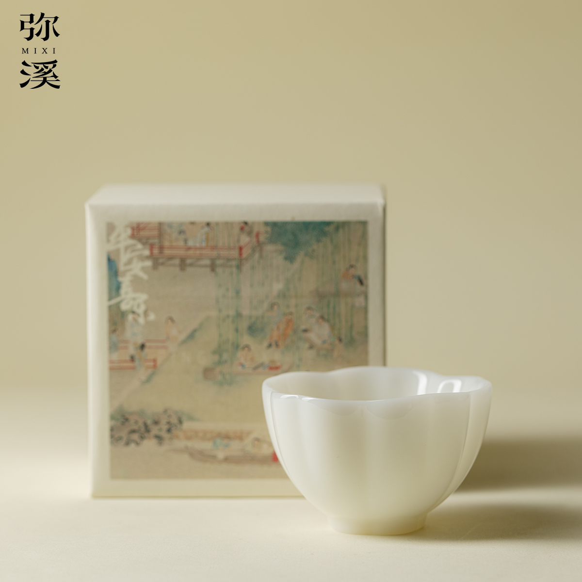 弥溪纯手工璞玉玉瓷茶杯组合陶瓷个人专用简约品茗杯功夫茶具单杯