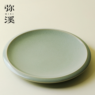 弥溪中式复古汝窑天青圆形壶承陶瓷天青色茶具干泡盘办公室茶点盘