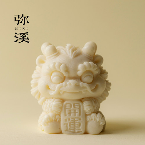 弥溪醒狮象牙果茶宠家用配件装饰茶台开运小摆件创意茶桌精致茶道