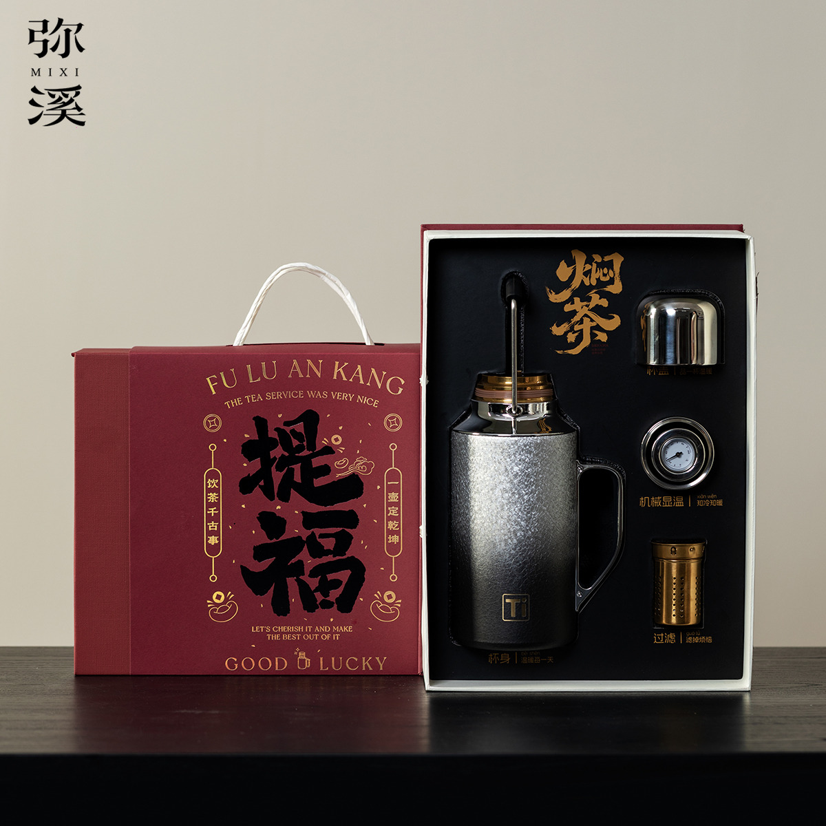 传家焖茶壶送人礼盒秋冬季保温茶壶机械款带温显泡茶壶车载热水壶
