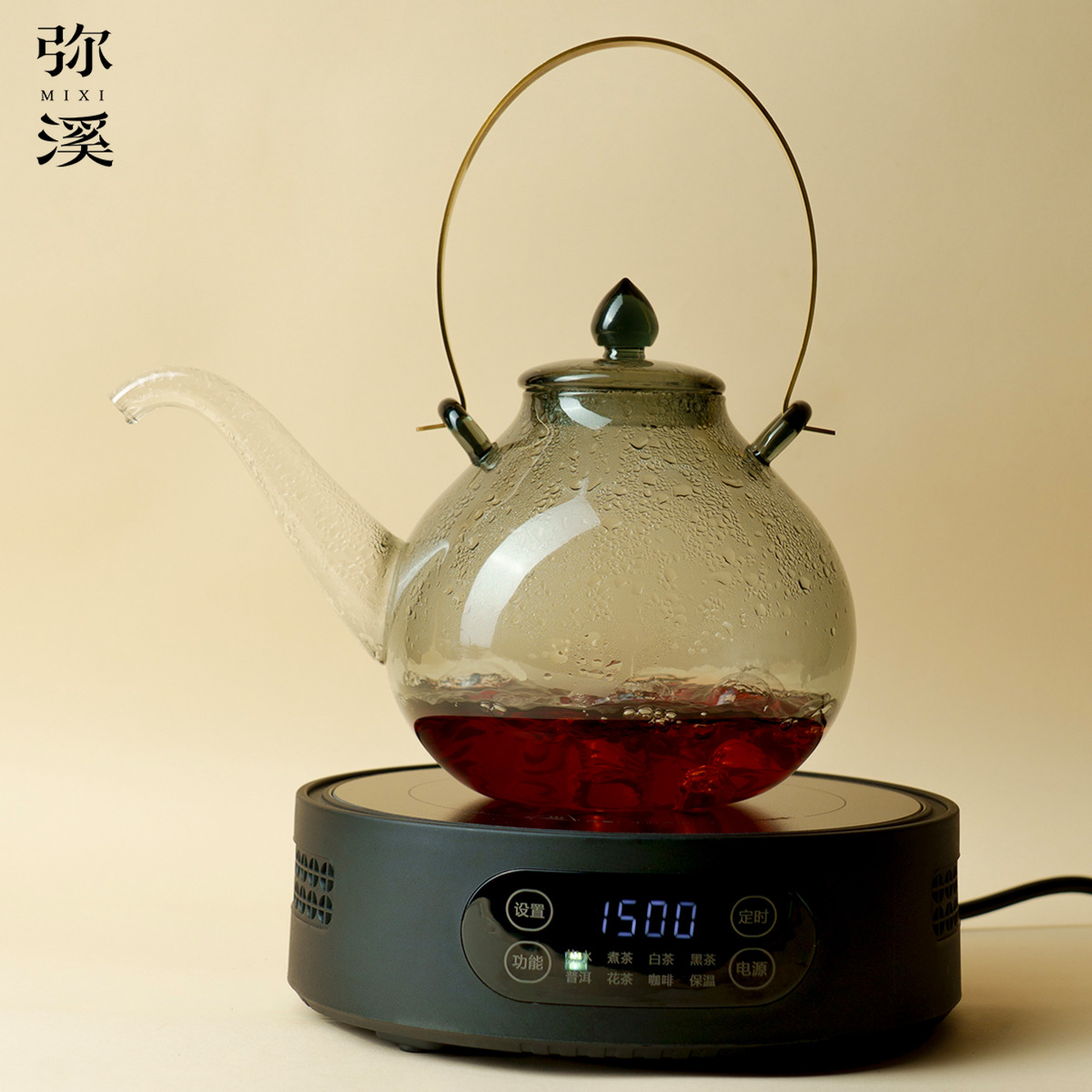 弥溪高硼硅玻璃壶家用泡茶壶围炉煮茶电陶炉专用大容量泡茶壶茶具
