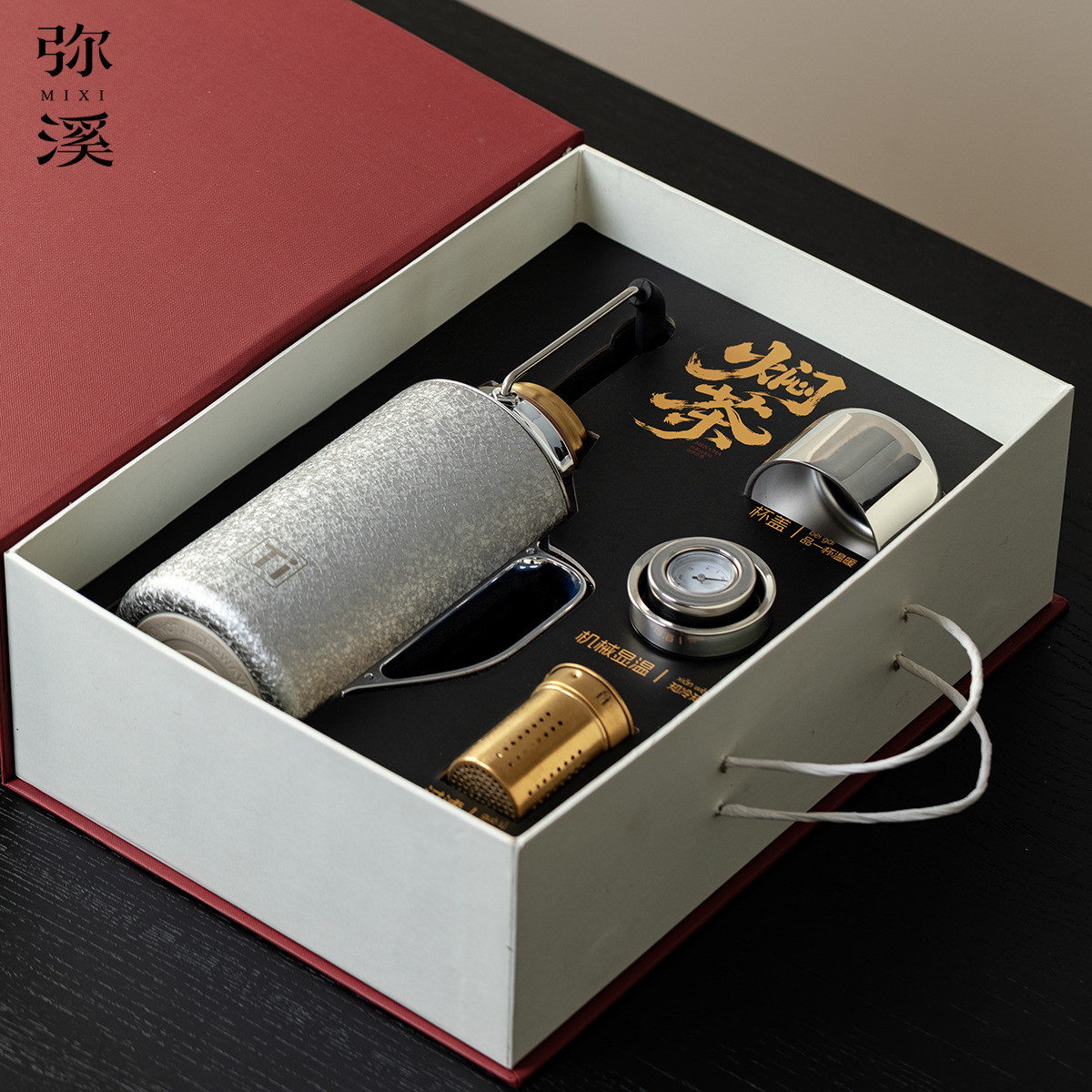 弥溪316不锈钢焖茶壶保温壶家用钛杯机械闷茶便携式茶壶送礼专用