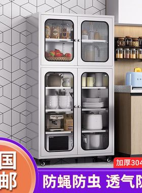 304不锈钢厨柜碗柜多功能厨房储物柜置物餐边网门家用锅具收纳柜