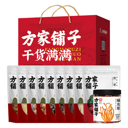 方家铺子十全十美珍品菌菇干货礼盒780g送长辈 亲戚团购礼盒送礼
