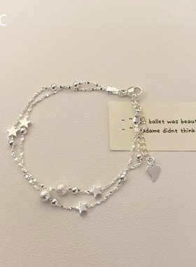 星星双层手链小众设计精致高颜值