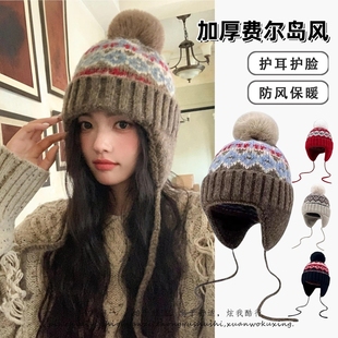 复古费尔岛毛线球帽子大头围秋冬季 加厚保暖护耳雷锋帽包头针织帽